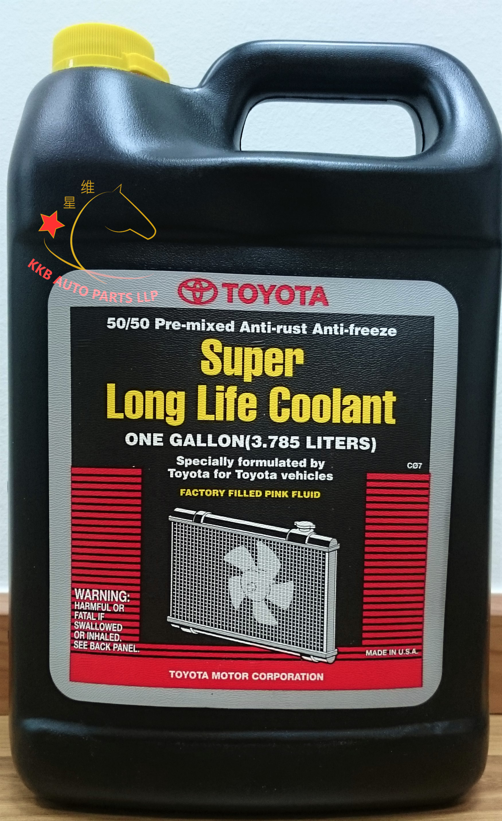 equivalent to toyota super long life coolant